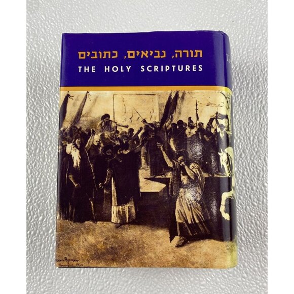 The Holy Scriptures: A Jewish Bible According To The Masoretic Text One Volume - Picture 1 of 6